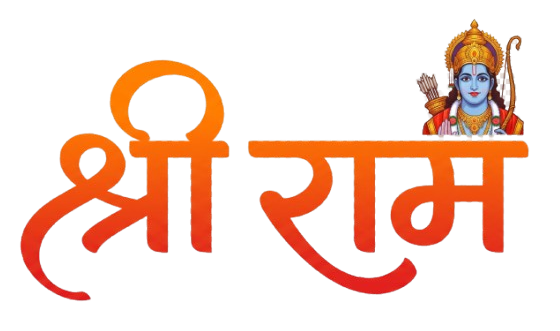 Shree Ram Logo